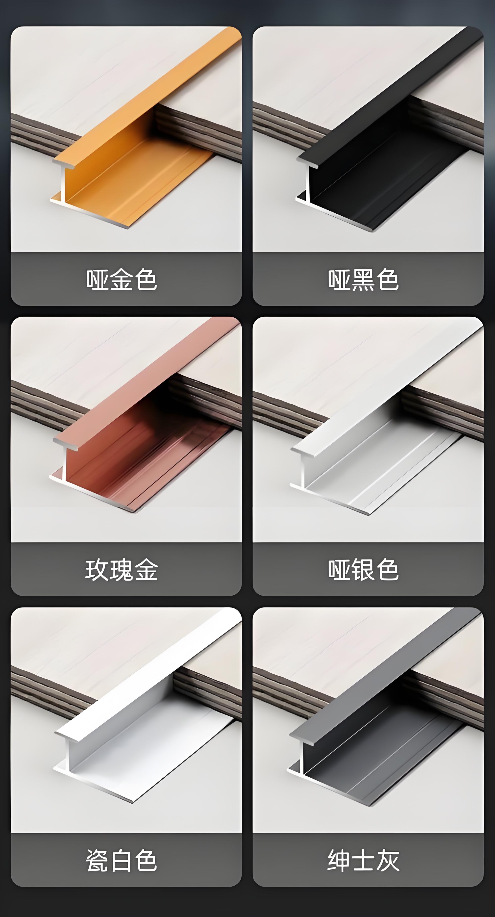 景德镇收口条